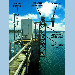 GNSS antenna on tide gauge shelter